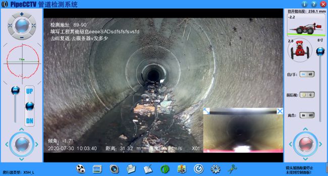 红寺堡管道CCTV检测专家-炜誉市政工程有限公司