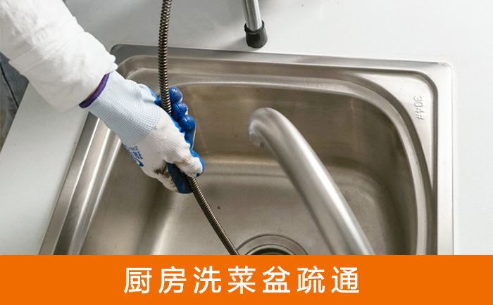 红寺堡洗菜池疏通