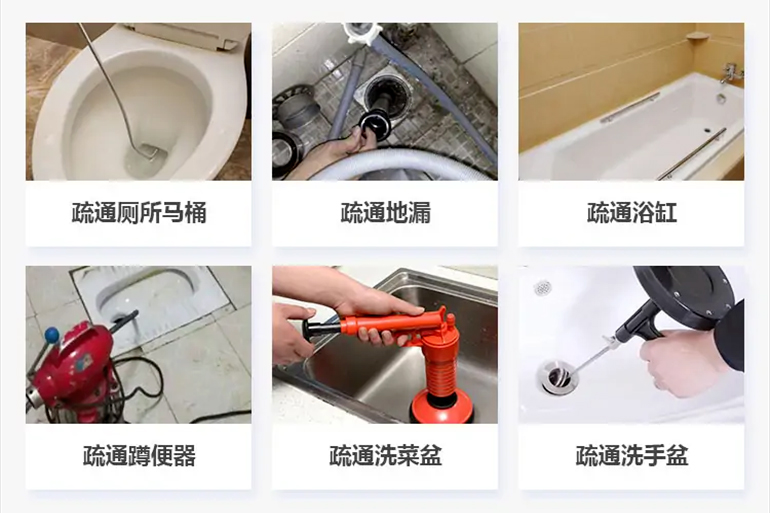 红寺堡下水道疏通电话【管道疏通】24h专业上门服务